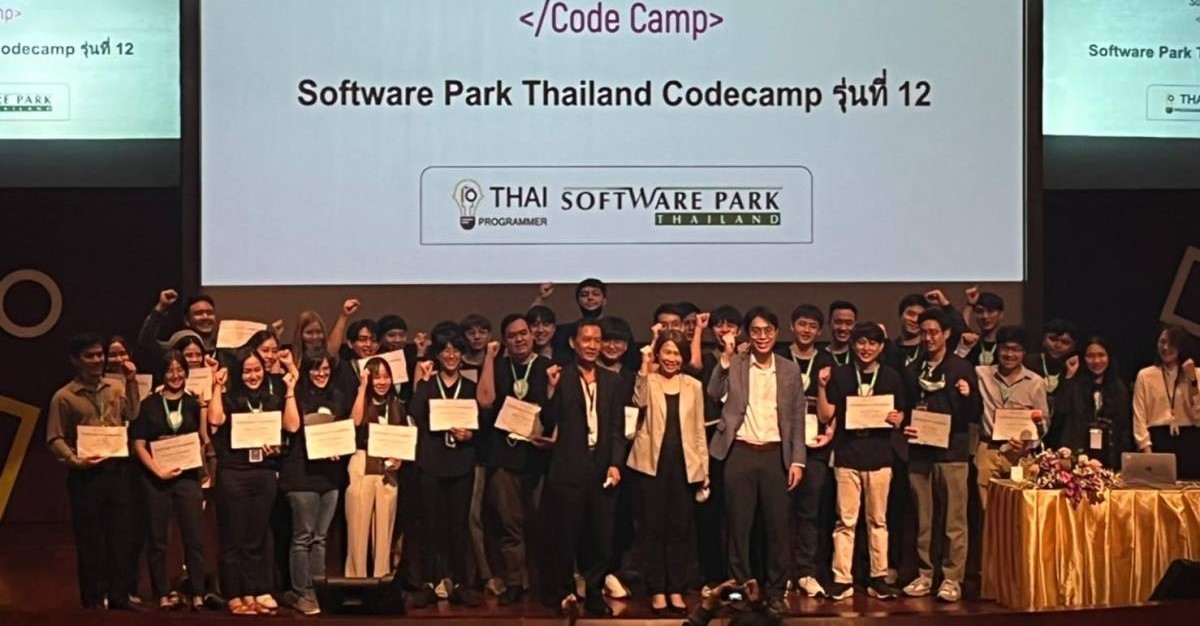 สมาคมโปรแกรมเมอร์ไทย ร่วมกับ Software Park จัดงาน Speed Dating Day  เป็นครั้งที่ 12 ต่อเนื่องมาจากงาน Codecamp เปลี่ยนอาชีพอื่นเป็นโปรแกรมเมอร์ใน 3.5 เดือน
